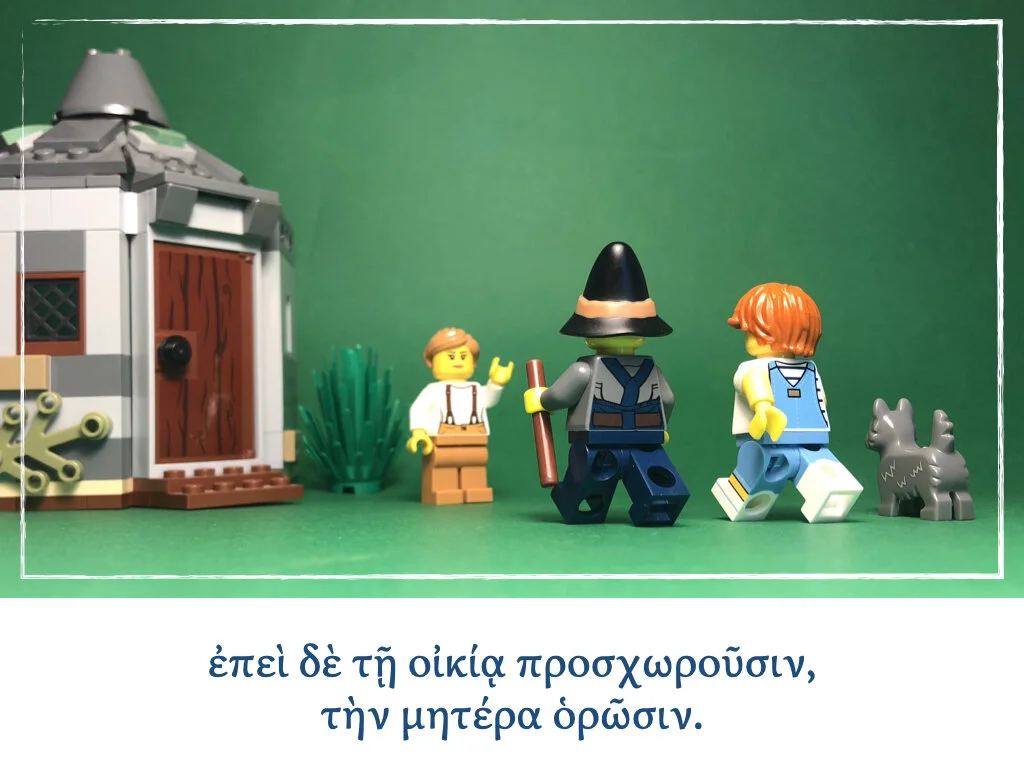Athenaze Story 5b.017.jpeg