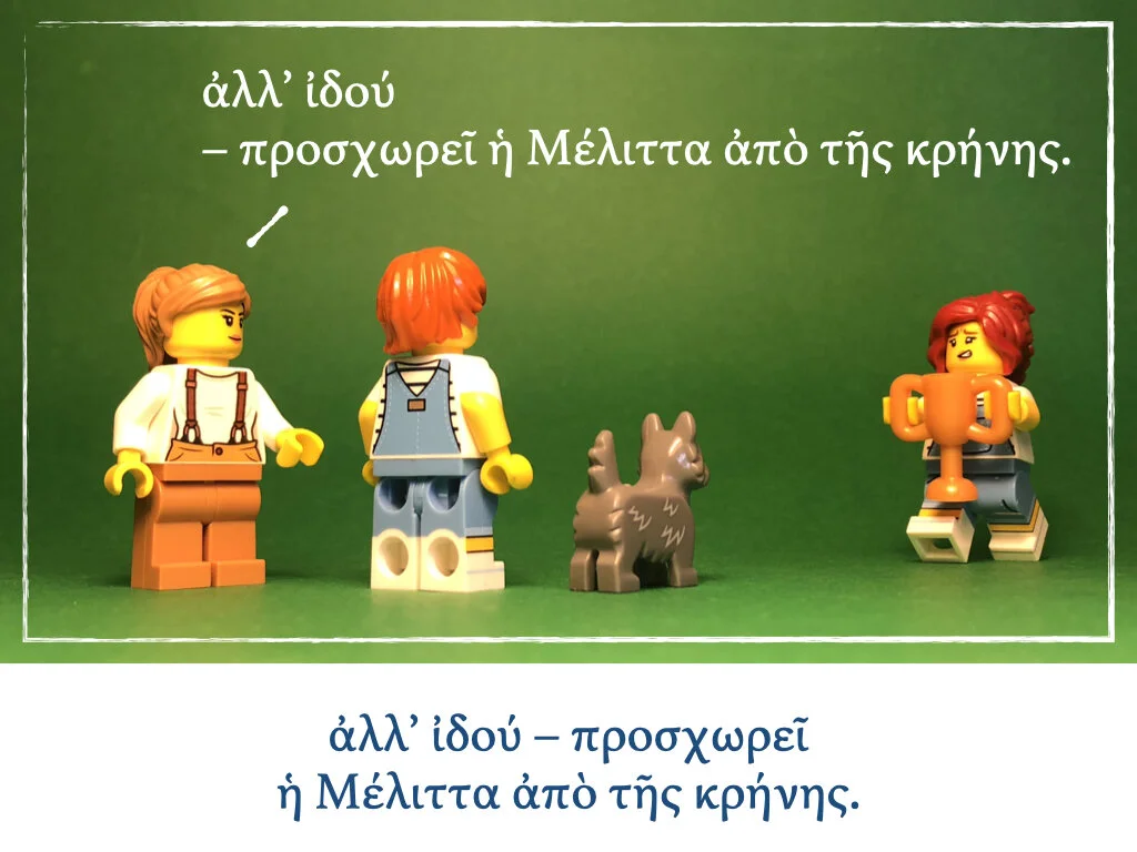 Athenaze Story 5b.021.jpeg