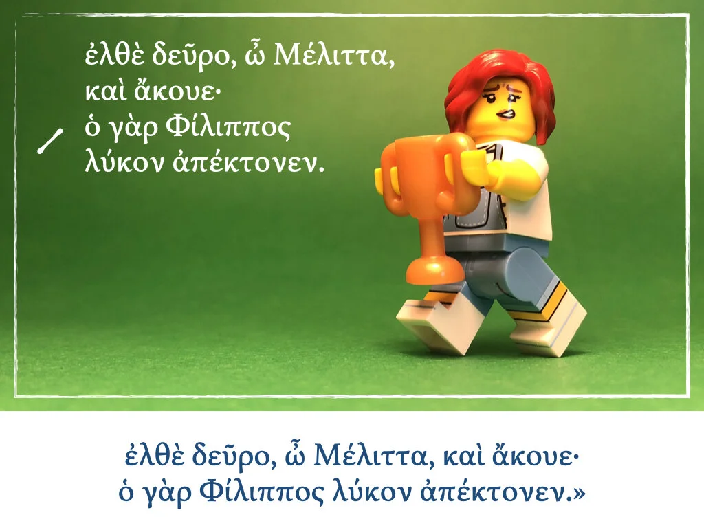 Athenaze Story 5b.022.jpeg