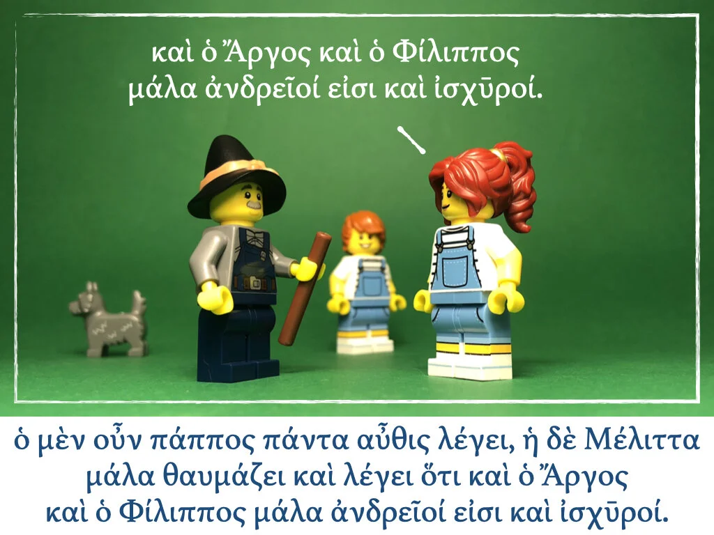 Athenaze Story 5b.023.jpeg