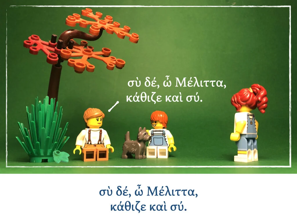 Athenaze Story 5b.025.jpeg