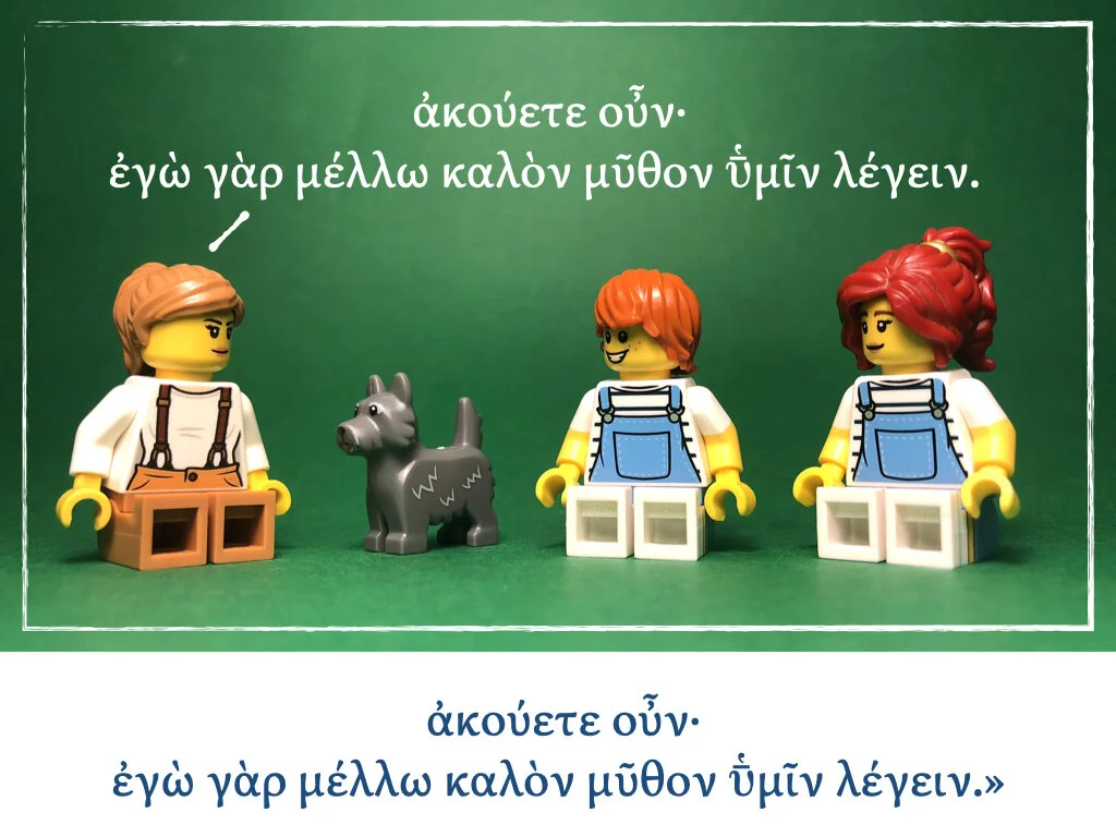 Athenaze Story 5b.026.jpeg