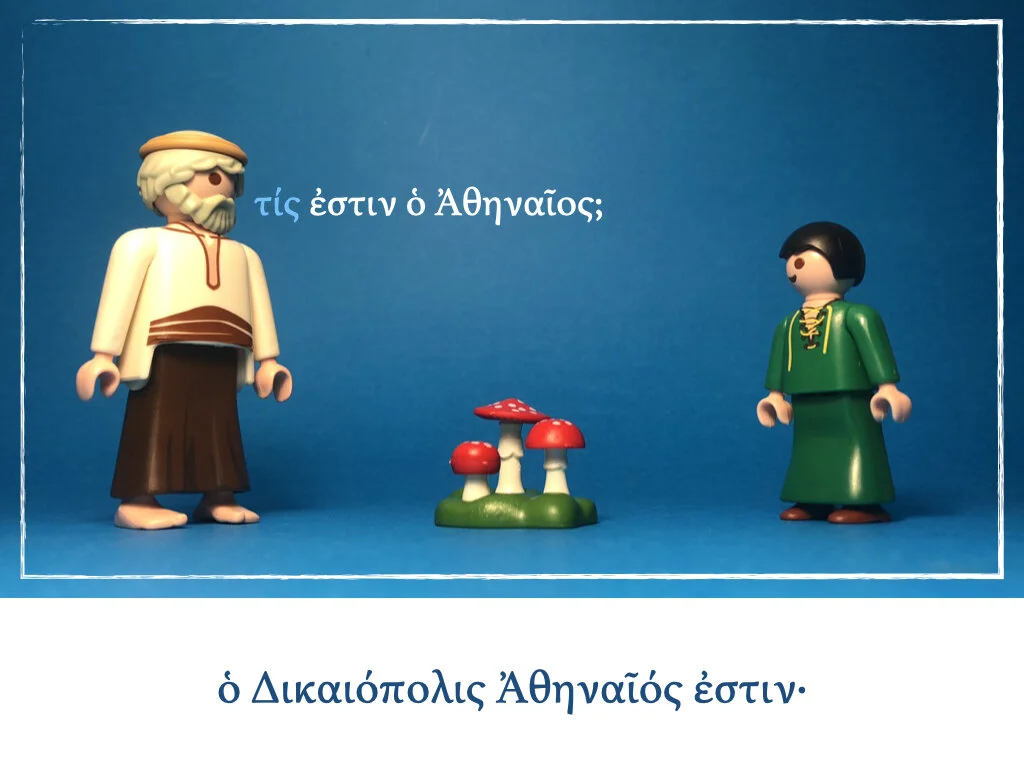 Athenaze Questions 1a .003.jpeg