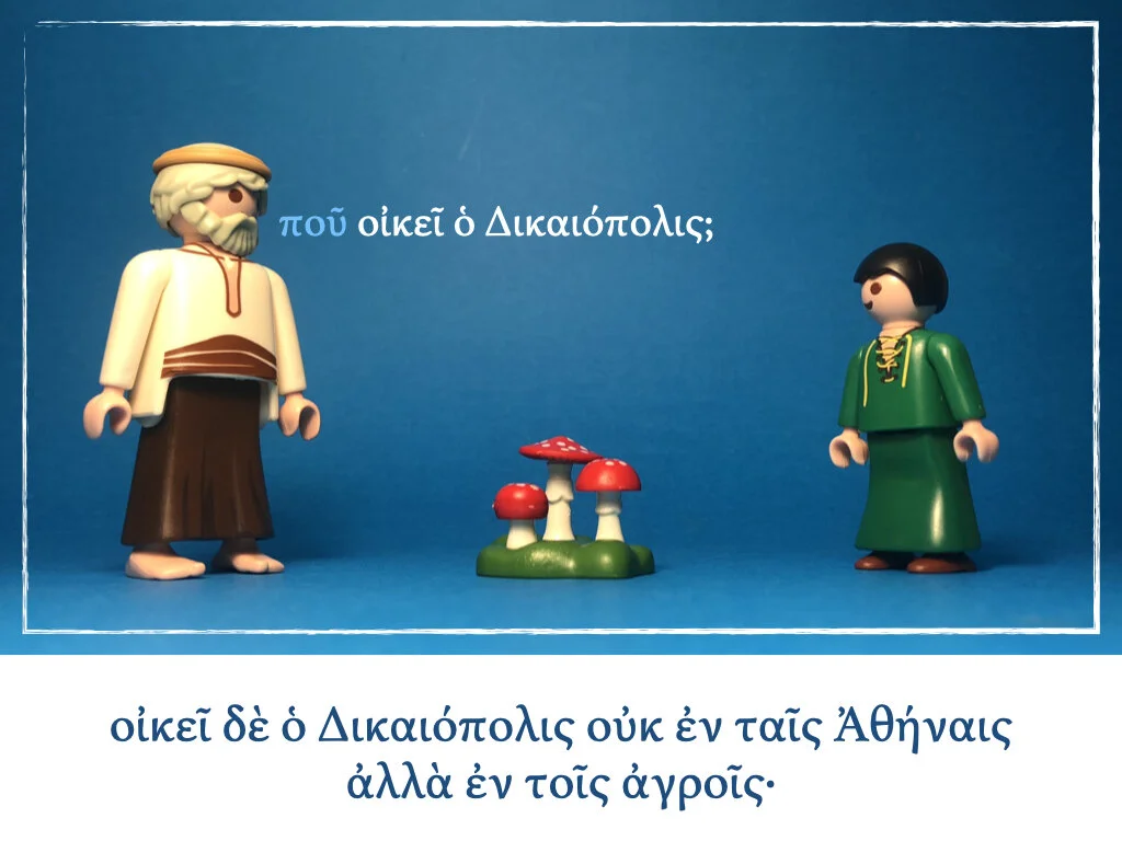 Athenaze Questions 1a .006.jpeg