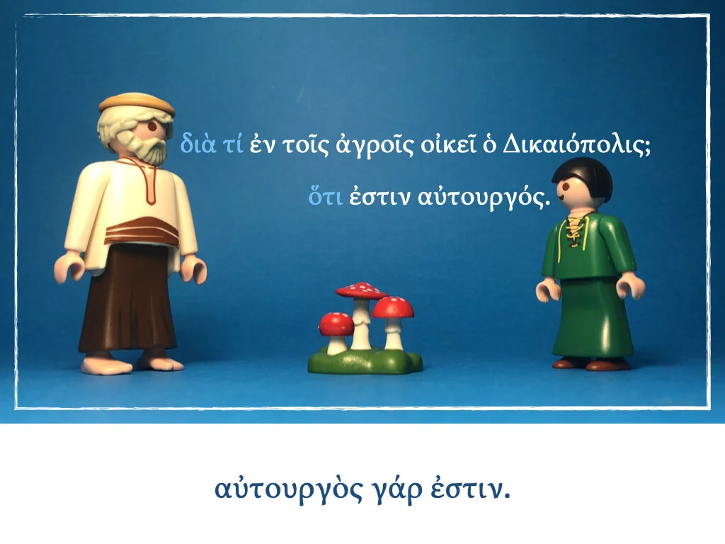 Athenaze Questions 1a .010.jpeg