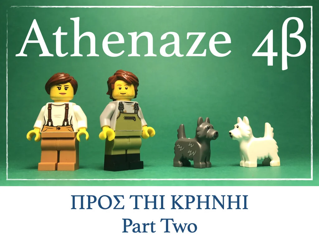 Athenaze Story 4b.001.jpeg