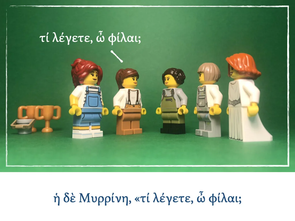 Athenaze Story 4b.002.jpeg