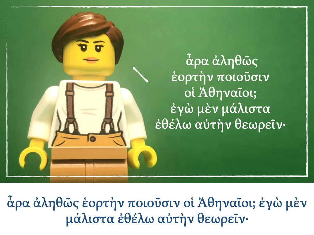 Athenaze Story 4b.003.jpeg