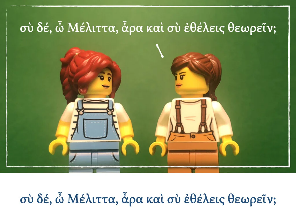 Athenaze Story 4b.004.jpeg