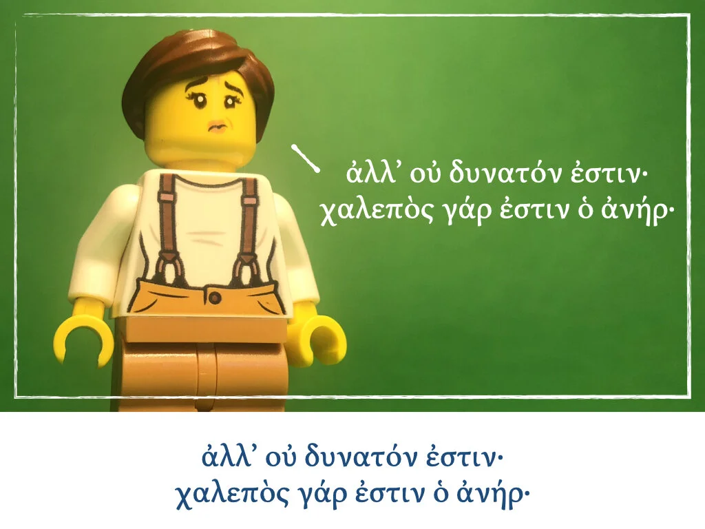 Athenaze Story 4b.005.jpeg