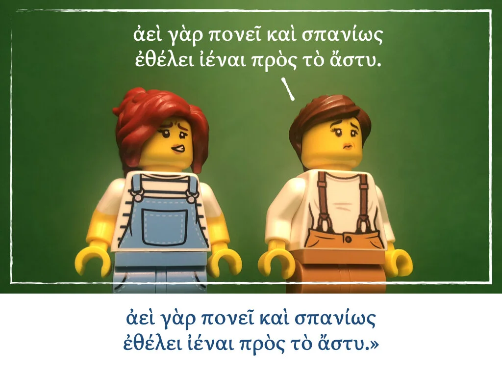 Athenaze Story 4b.006.jpeg