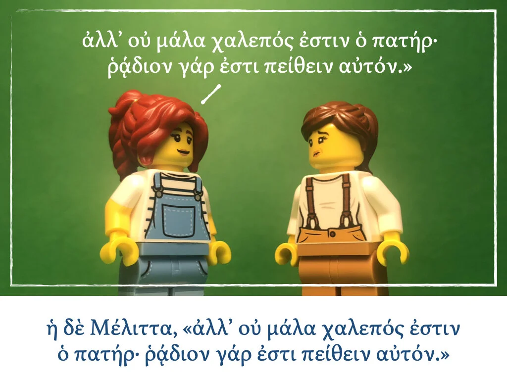 Athenaze Story 4b.007.jpeg