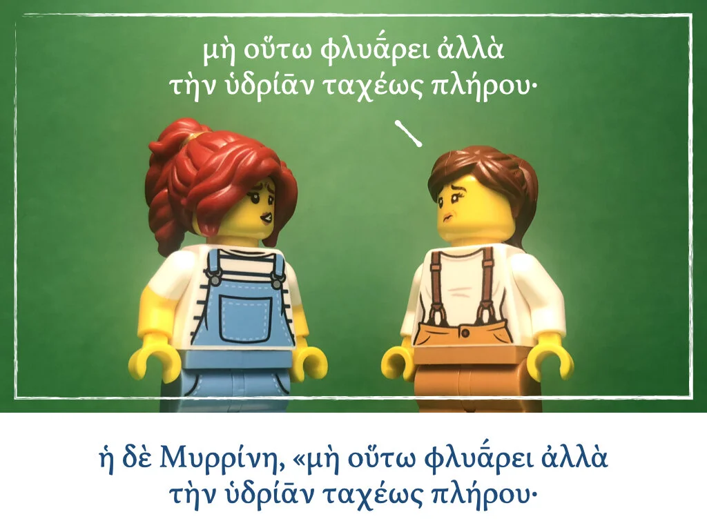 Athenaze Story 4b.008.jpeg