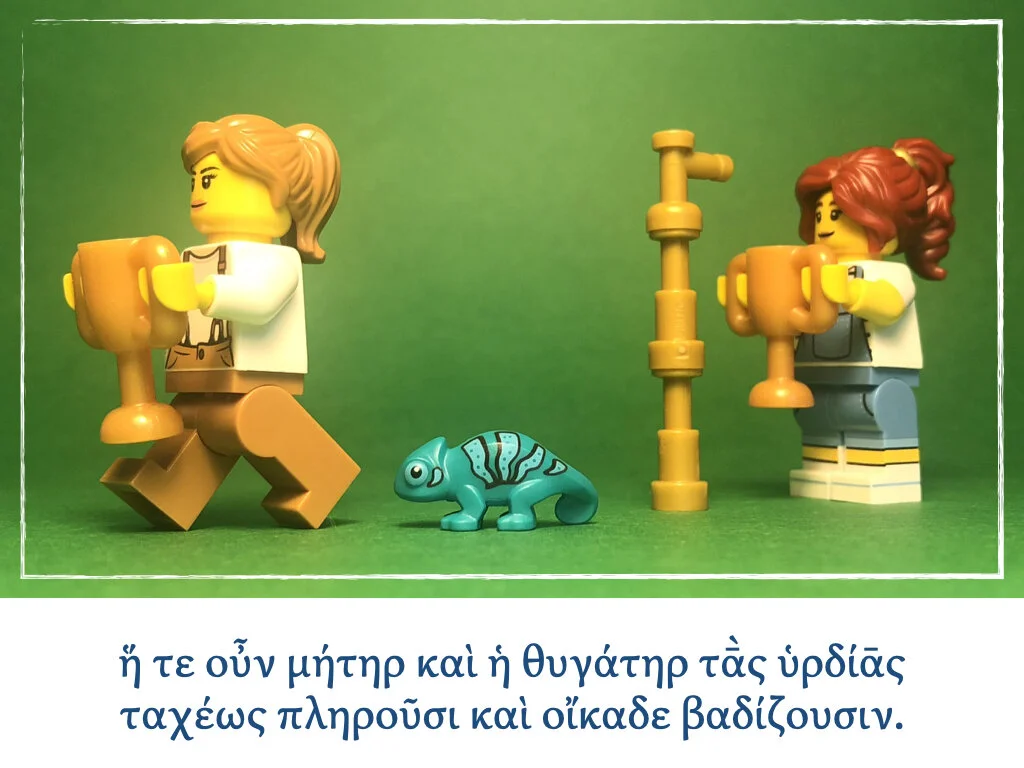 Athenaze Story 4b.010.jpeg