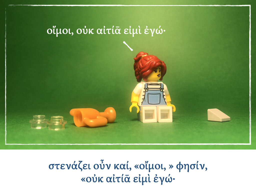 Athenaze Story 4b.012.jpeg