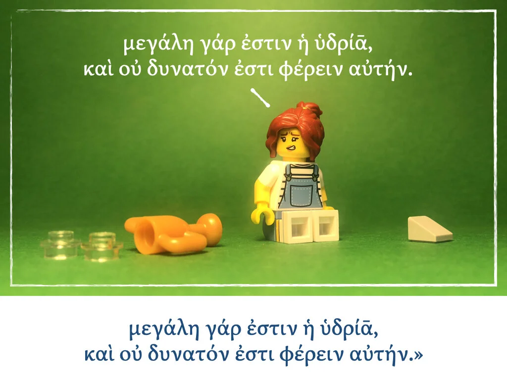 Athenaze Story 4b.013.jpeg