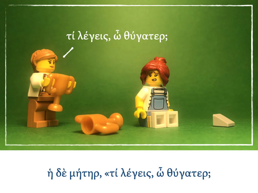 Athenaze Story 4b.014.jpeg