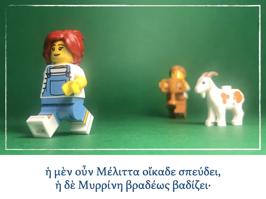 Athenaze Story 4b.016.jpeg