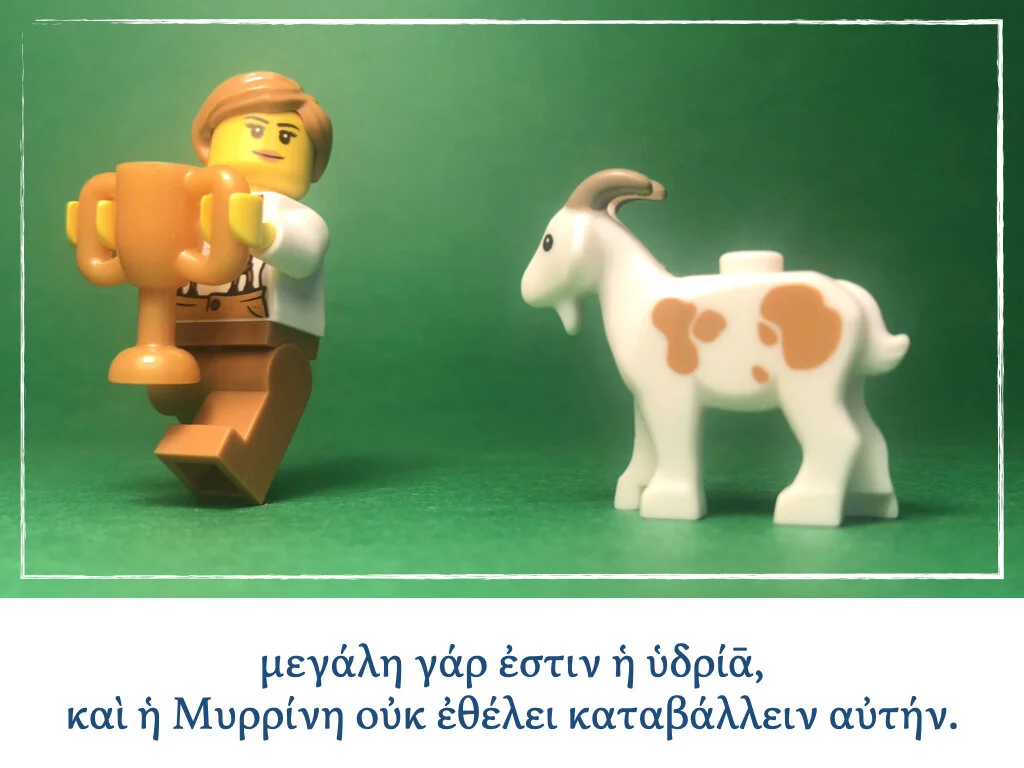 Athenaze Story 4b.017.jpeg