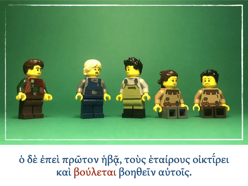 Athenaze Story 6a.011.jpeg