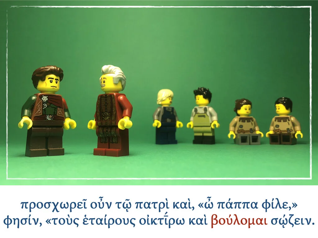 Athenaze Story 6a.012.jpeg