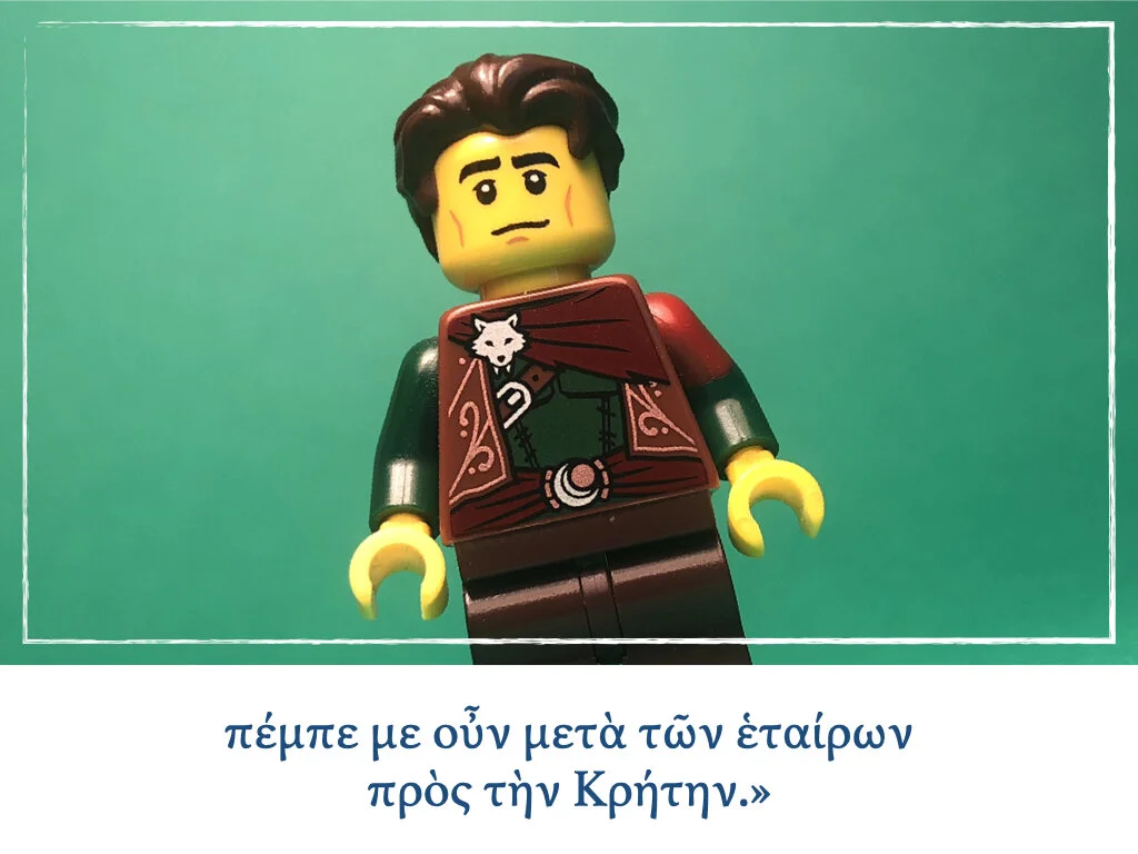 Athenaze Story 6a.013.jpeg