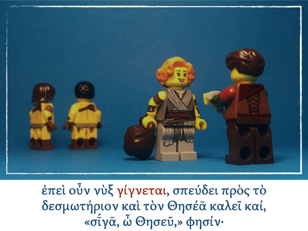 Athenaze Story 6a.020.jpeg