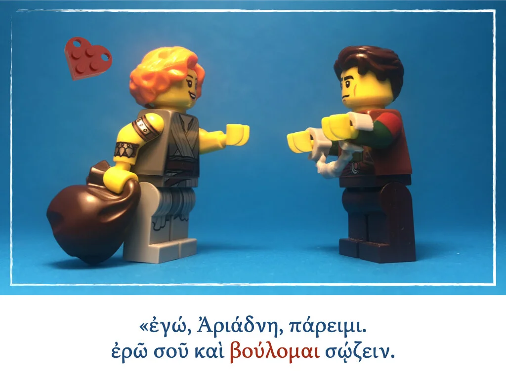 Athenaze Story 6a.021.jpeg