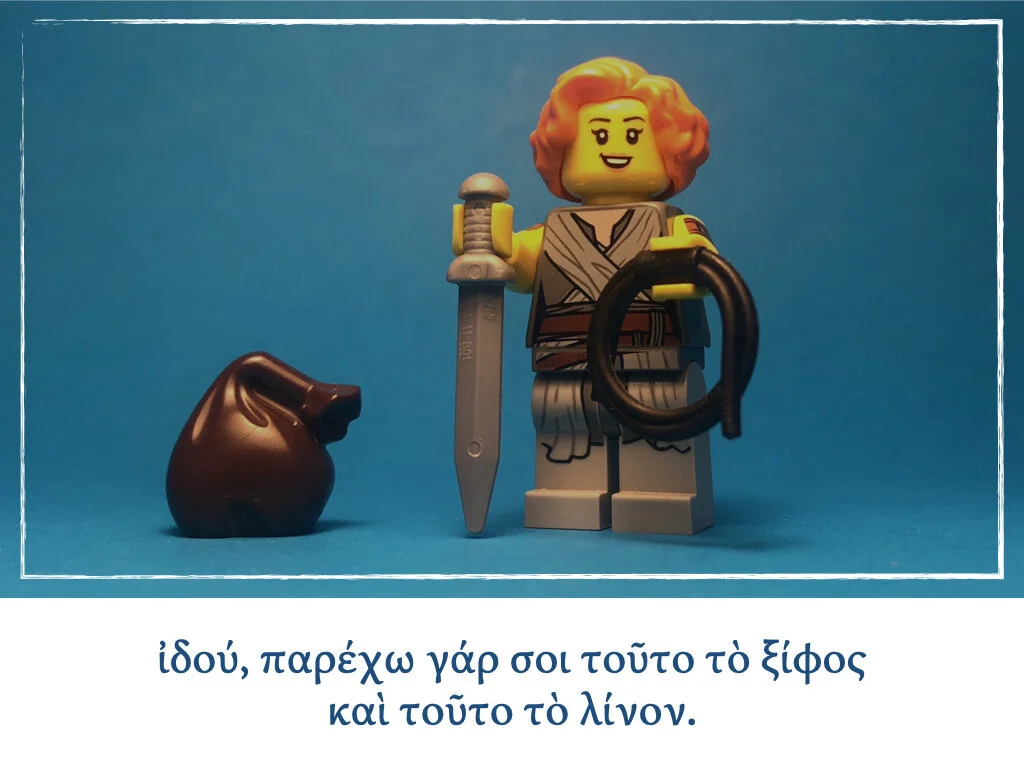 Athenaze Story 6a.022.jpeg