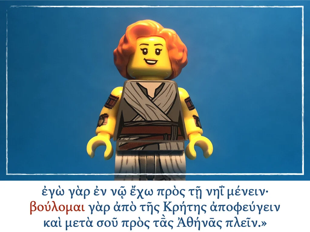 Athenaze Story 6a.025.jpeg