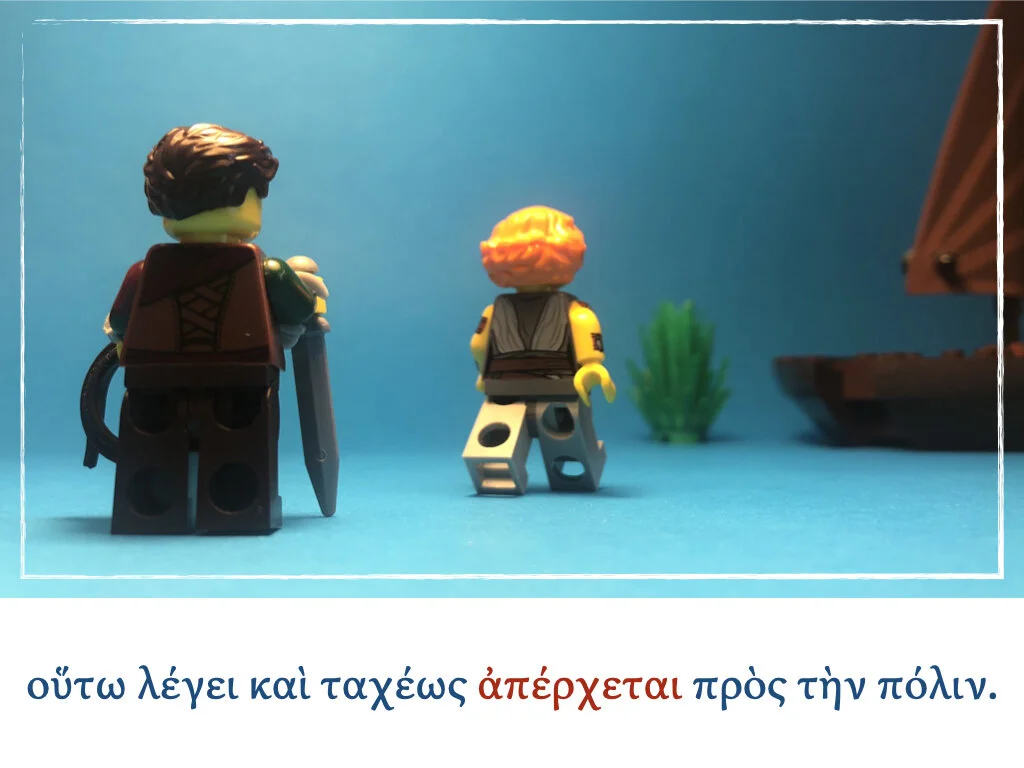 Athenaze Story 6a.026.jpeg