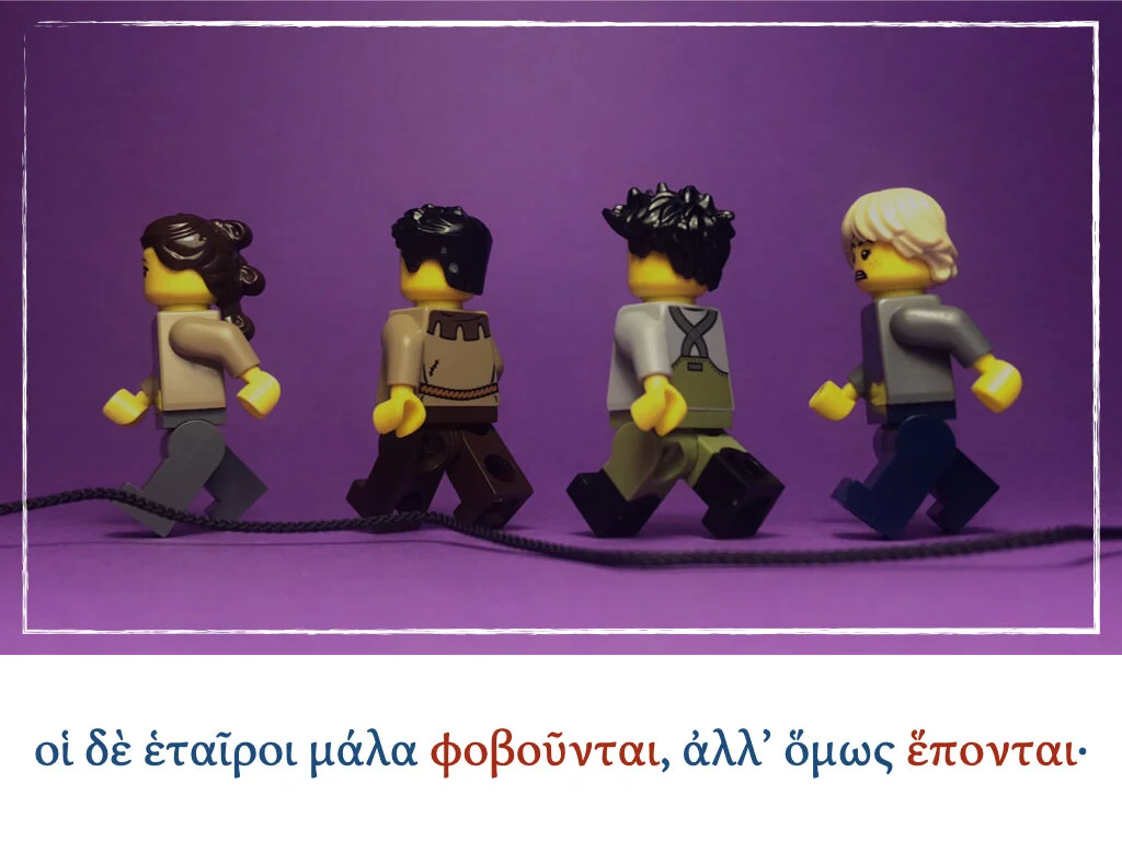 Athenaze Story 6b.013.jpeg