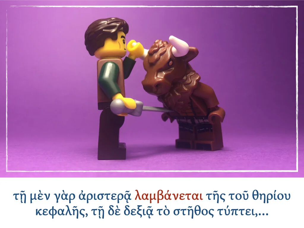 Athenaze Story 6b.019.jpeg