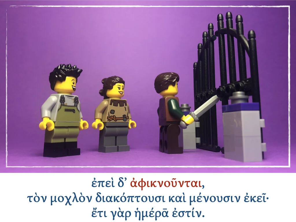 Athenaze Story 6b.026.jpeg