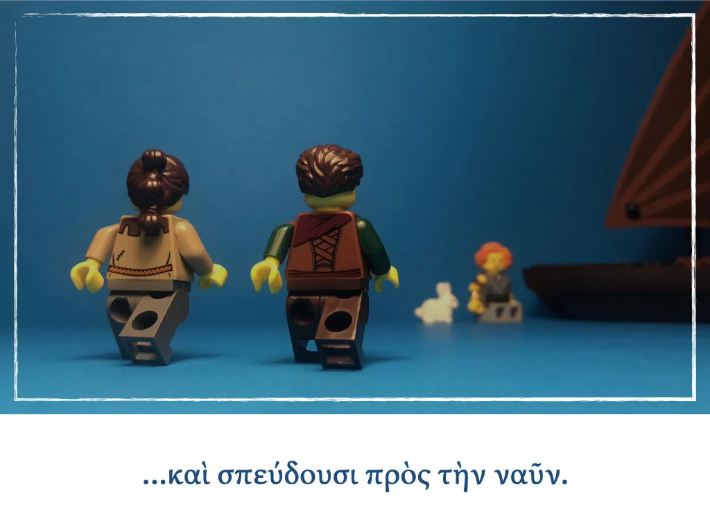 Athenaze Story 6b.028.jpeg