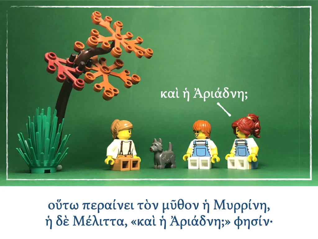 Athenaze Story 6b.032.jpeg