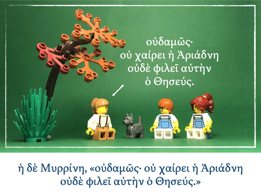 Athenaze Story 6b.034.jpeg