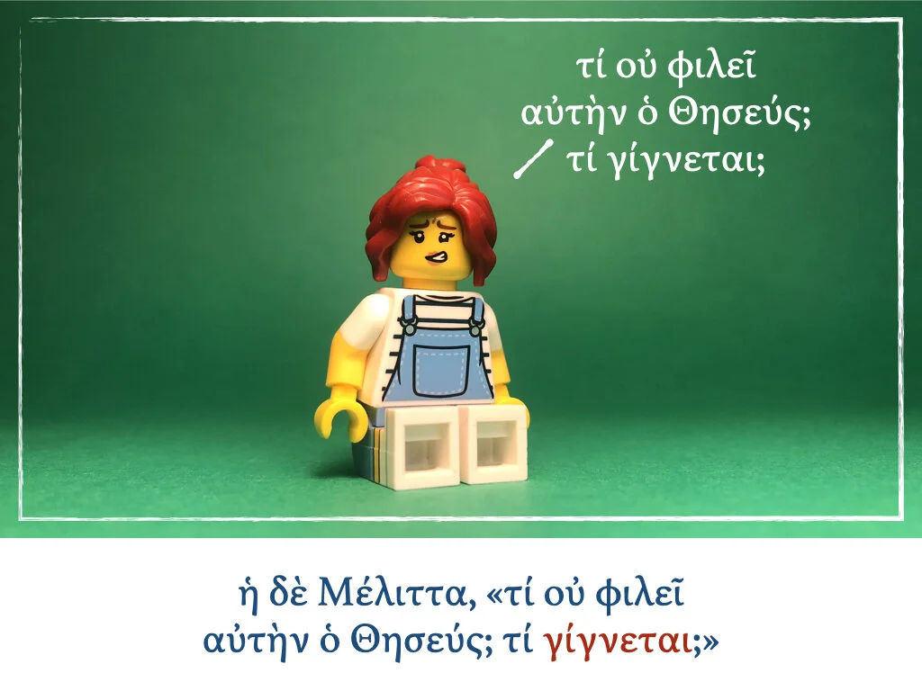 Athenaze Story 6b.035.jpeg