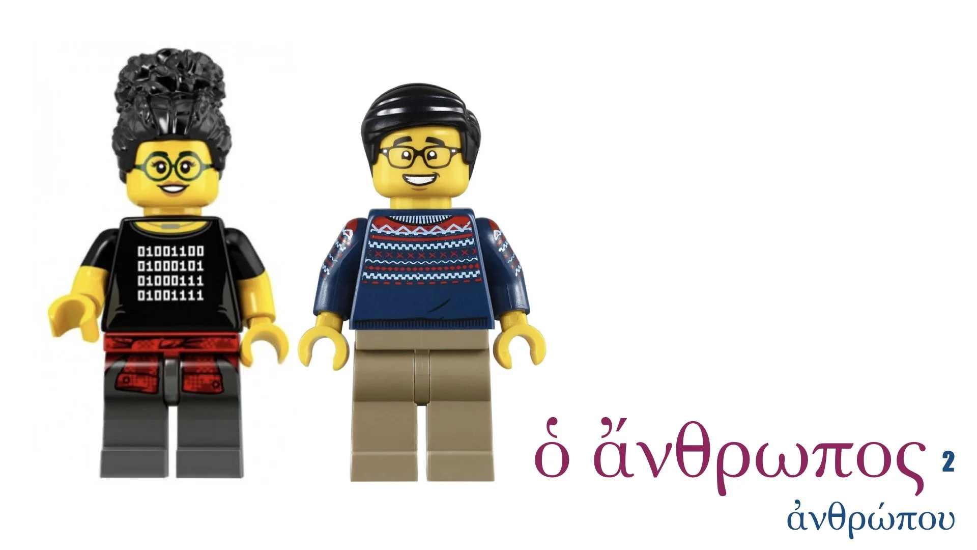 Greek Nouns 1-9.003.jpeg