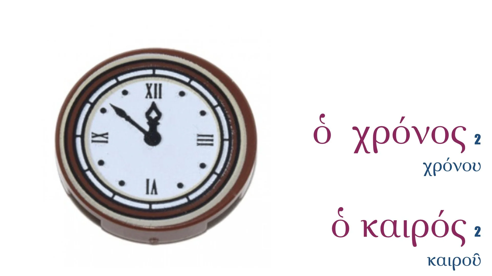 Greek Nouns 1-9.008.jpeg