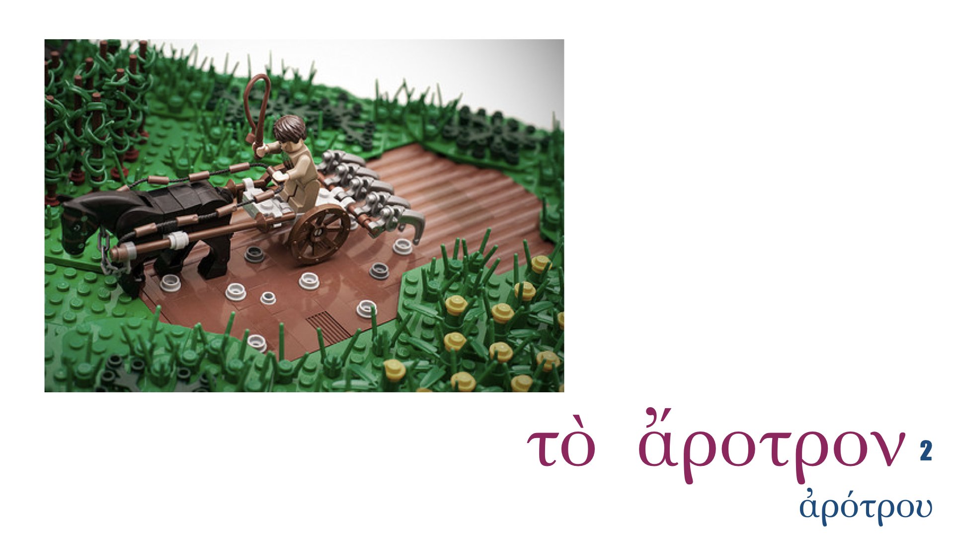 Greek Nouns 1-9.009.jpeg