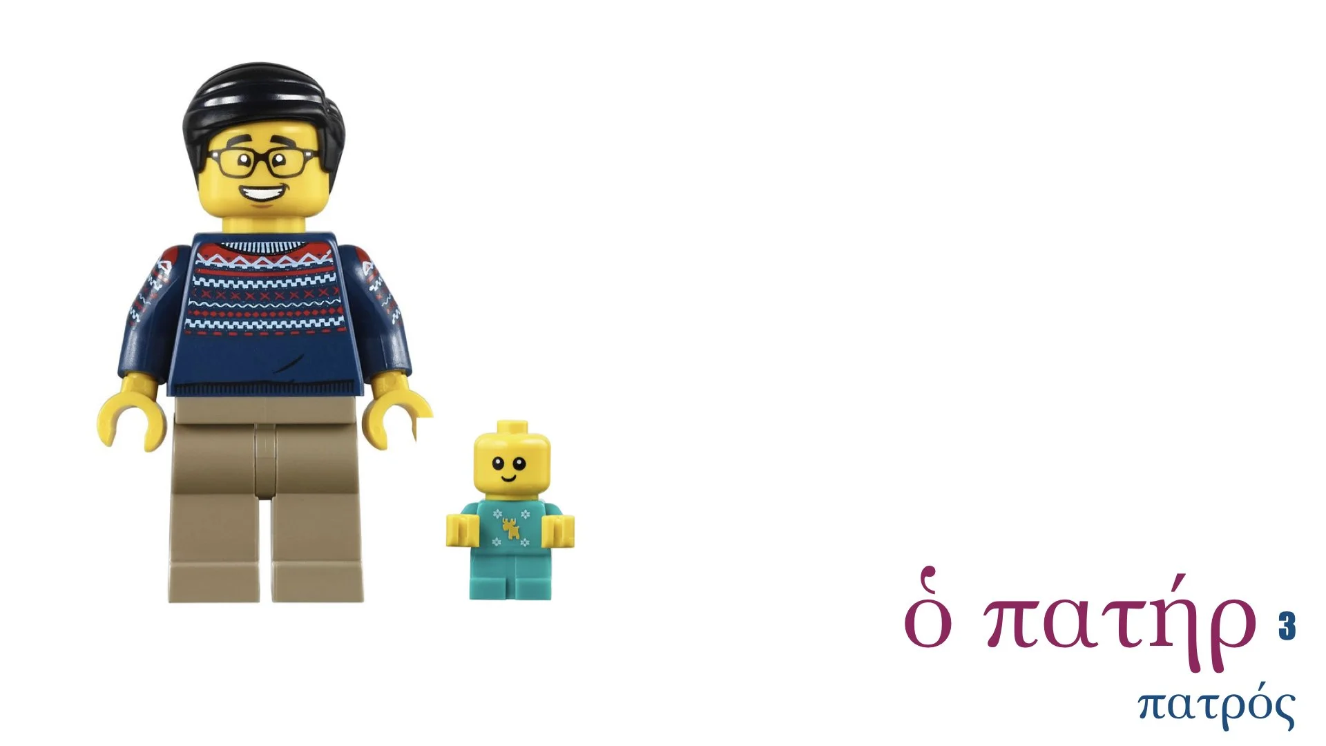 Greek Nouns 1-9.015.jpeg