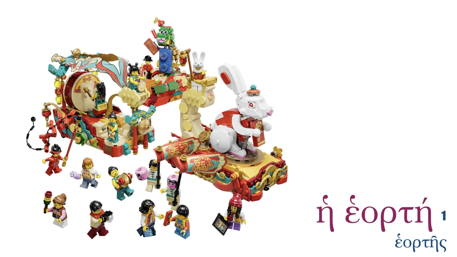 Greek Nouns 1-9.019.jpeg