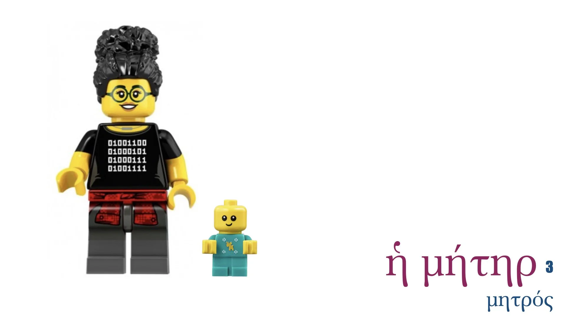 Greek Nouns 1-9.022.jpeg