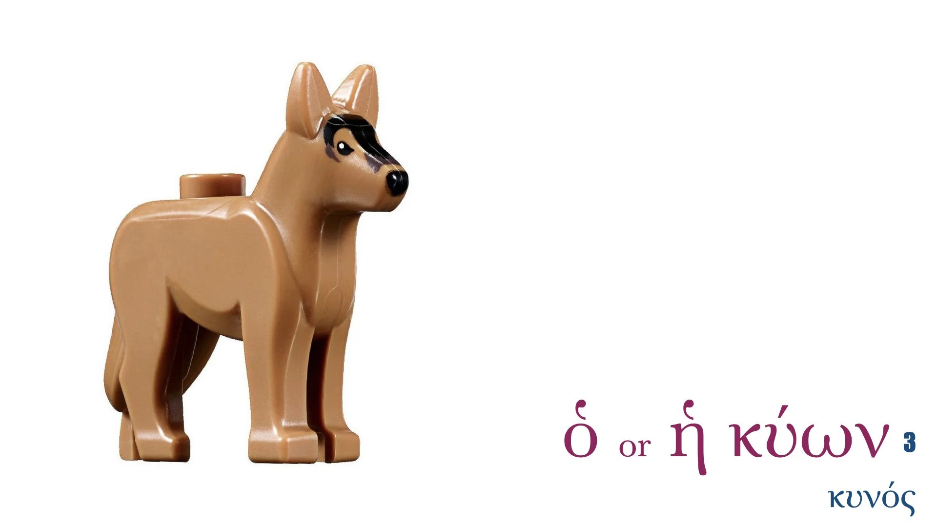 Greek Nouns 1-9.028.jpeg