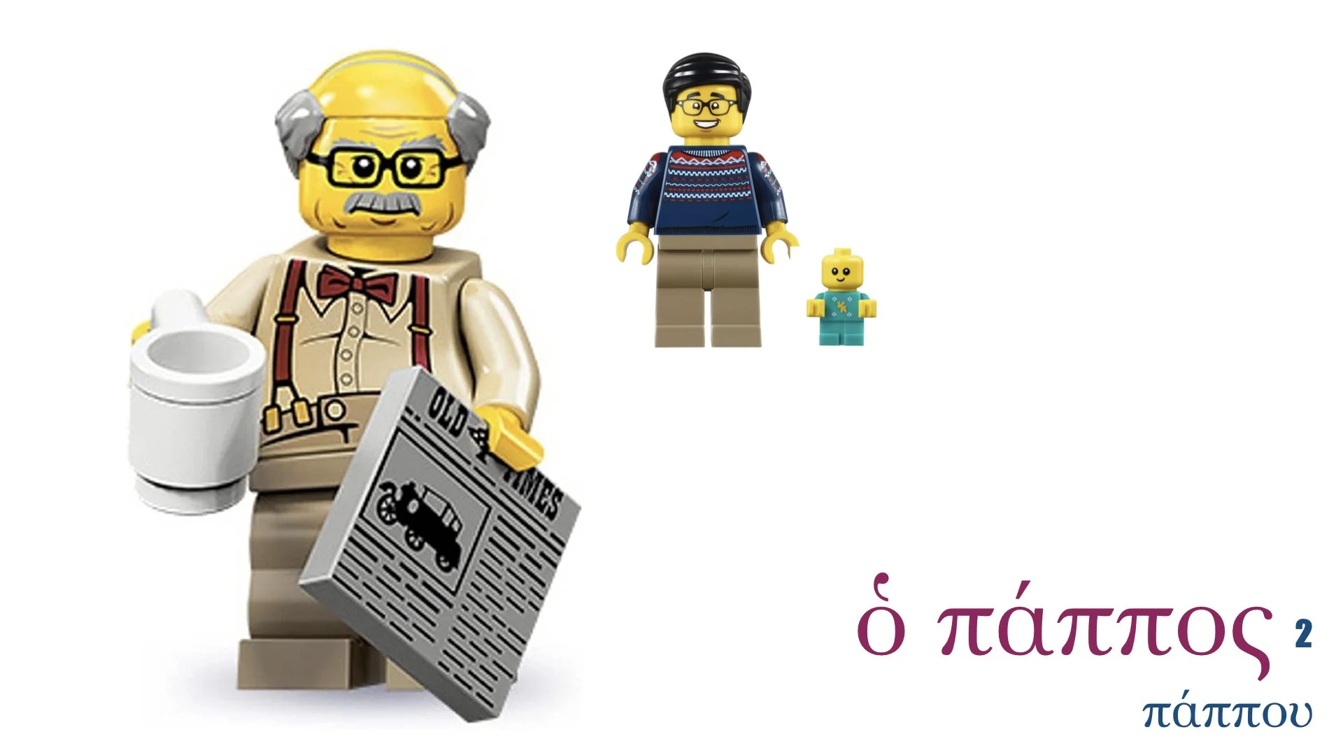 Greek Nouns 1-9.032.jpeg