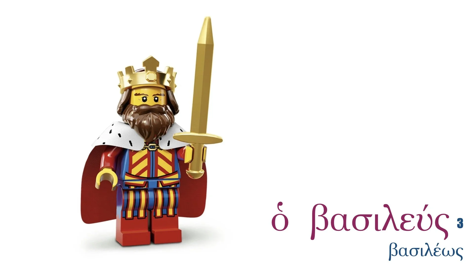 Greek Nouns 1-9.035.jpeg