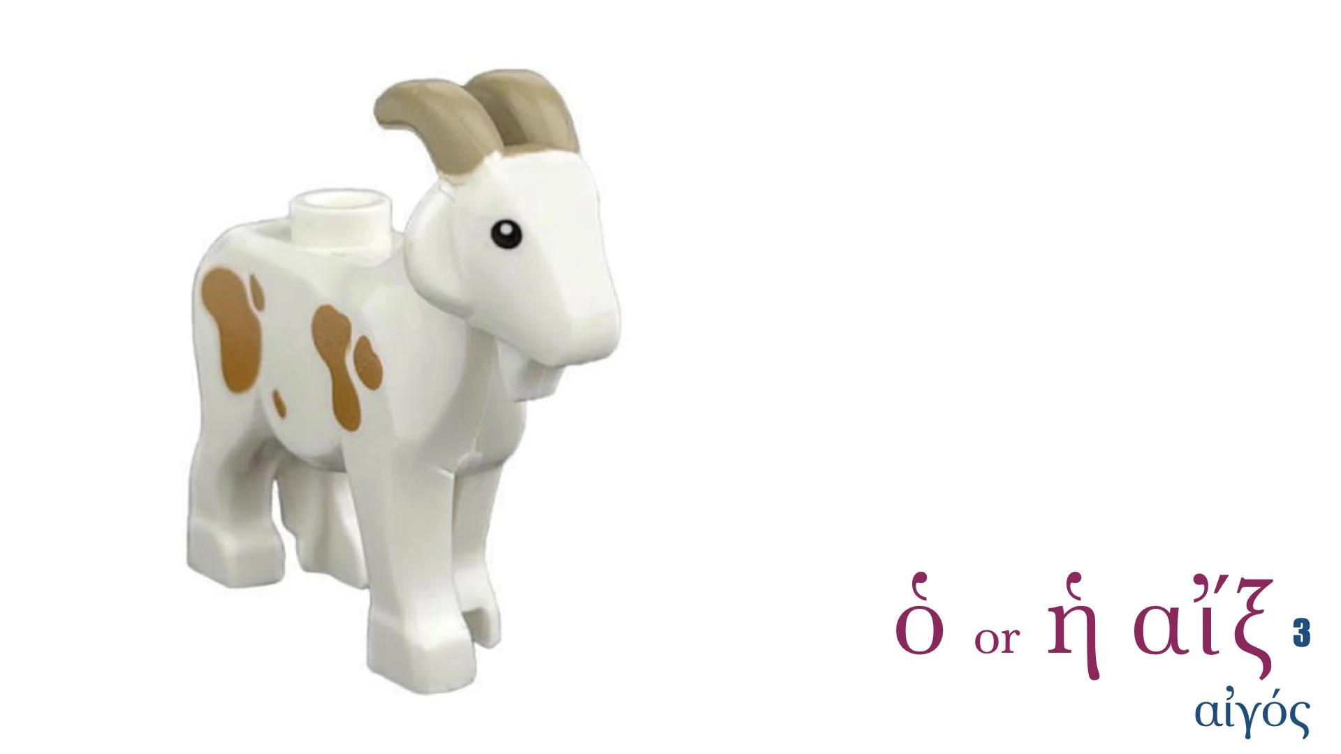 Greek Nouns 1-9.039.jpeg