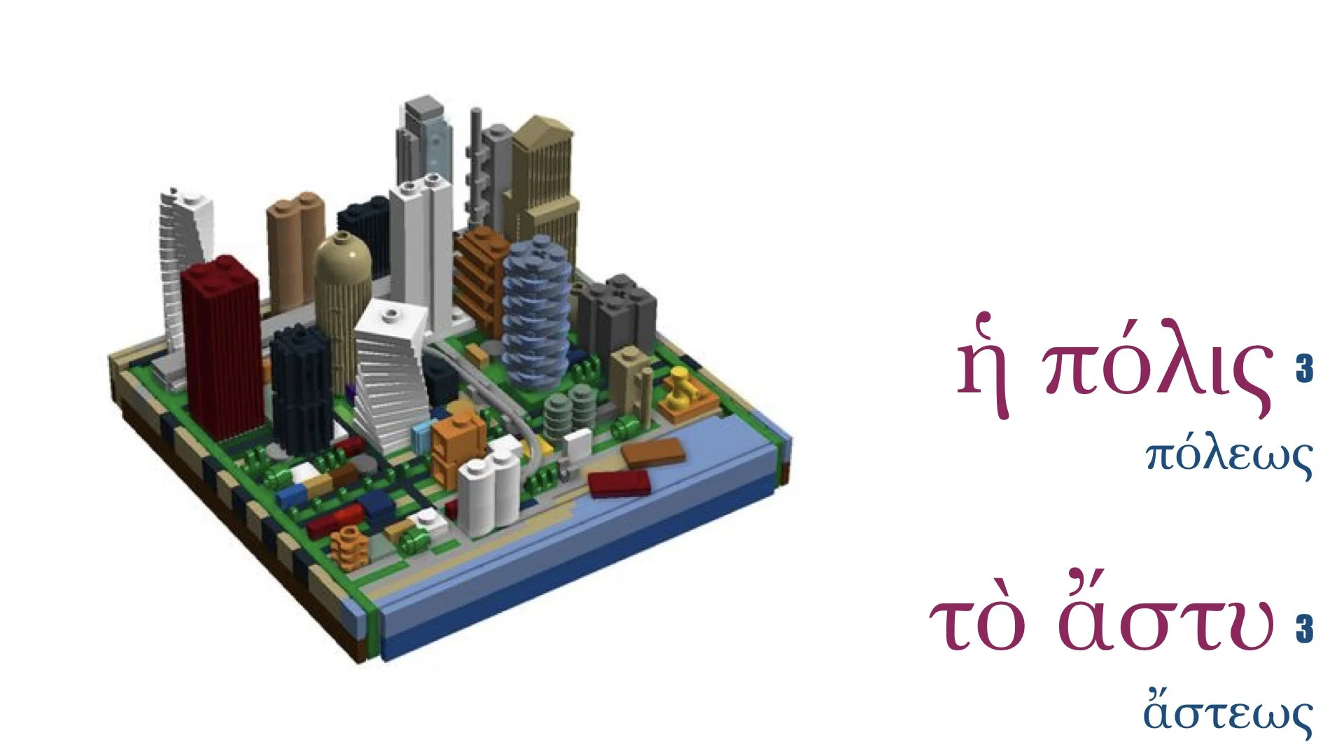 Greek Nouns 1-9.042.jpeg