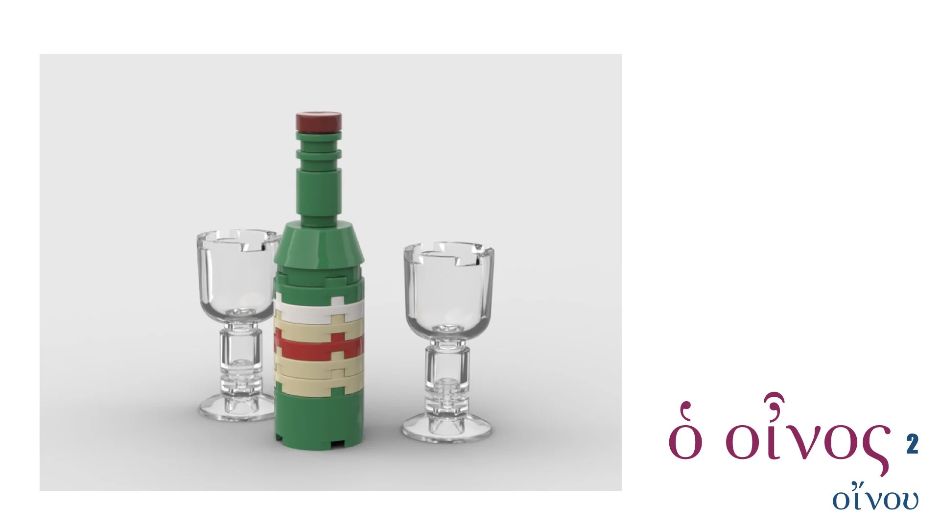 Greek Nouns 1-9.044.jpeg